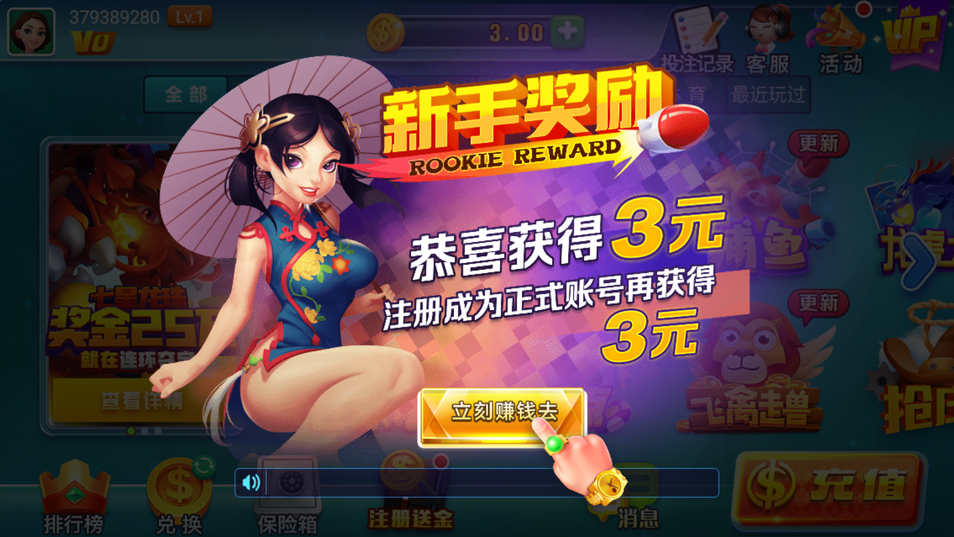 皇冠信用盘出租-皇冠足球平台出租合作 图解